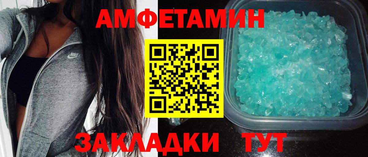 АМФ 98% Менделеевск