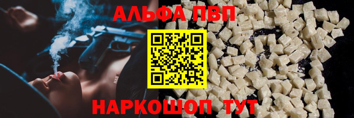 Менделеевск  A PVP СК КРИС  APVP VHQ  Вход с VPN 