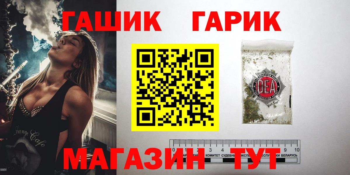 ГАШИШ VHQ  Вход с VPN  Менделеевск  Гашиш убойный 