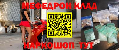 прущие крисы Дубна