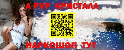 стафф Заводоуковск