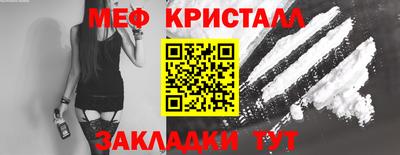 спиды Донецк