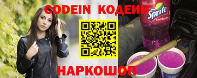 спиды Донецк