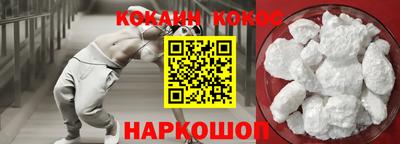 прущие крисы Дубна