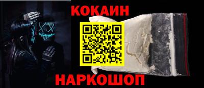 прущие крисы Дубна