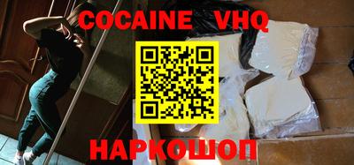 гашишное масло Донской