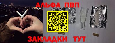 прущие крисы Дубна