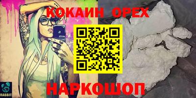 гашишное масло Донской