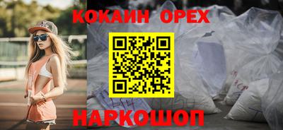 гашишное масло Донской