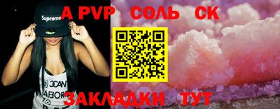 спиды Донецк