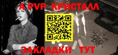 прущие крисы Дубна