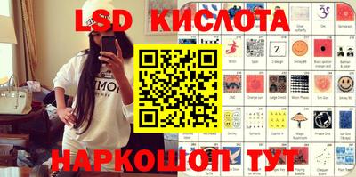 стафф Заводоуковск
