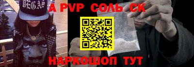 спиды Донецк