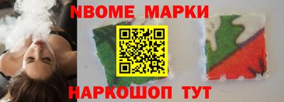 кристаллы Заволжье