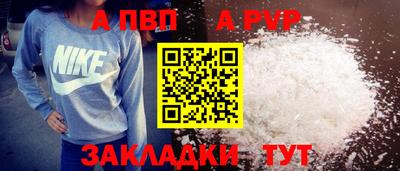гашишное масло Донской