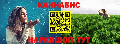 гашишное масло Донской