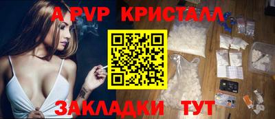 спиды Донецк