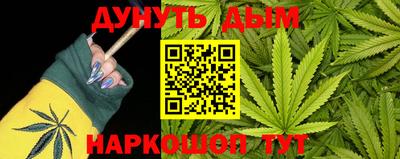 прущие крисы Дубна