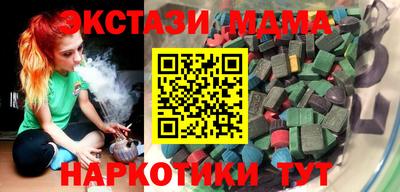 гашишное масло Донской