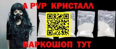 гашишное масло Донской