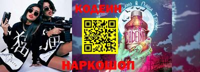спиды Донецк