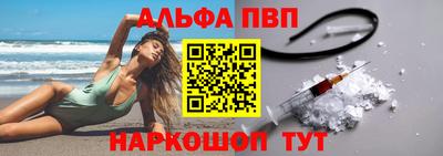 стафф Заводоуковск