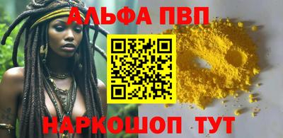 прущие крисы Дубна