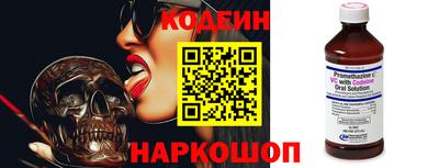 спиды Донецк