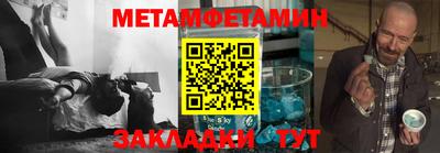 спиды Донецк