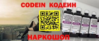 гашишное масло Донской
