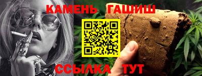 кристаллы Заволжье
