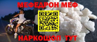 спиды Донецк