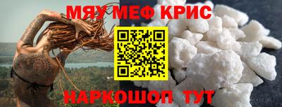 спиды Донецк