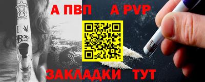прущие крисы Дубна