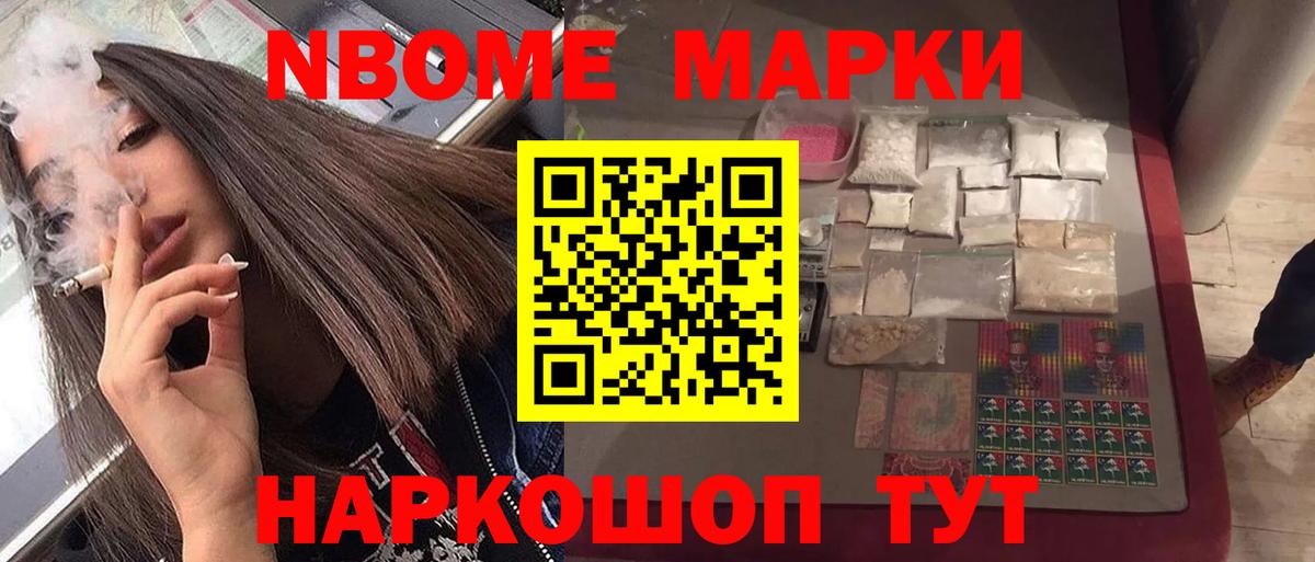 COCAIN  Менделеевск  Марихуана  LSD-25  ГАШИШ  Меф МЯУ МЯУ   Вход с VPN 