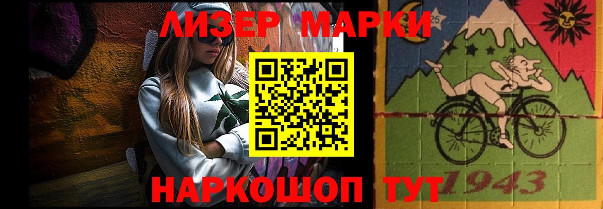 ЛСД экстази ecstasy  Вход с VPN  LSD-25 экстази ecstasy  Менделеевск 
