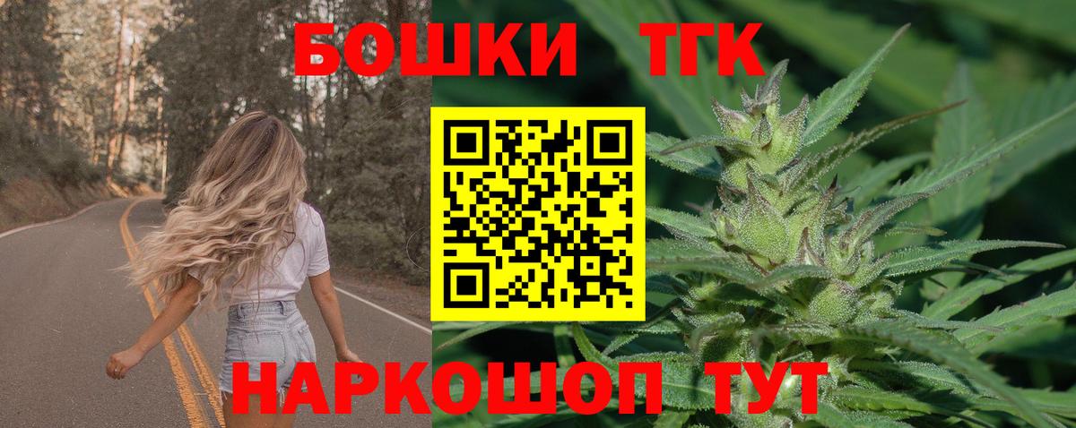Конопля план Менделеевск