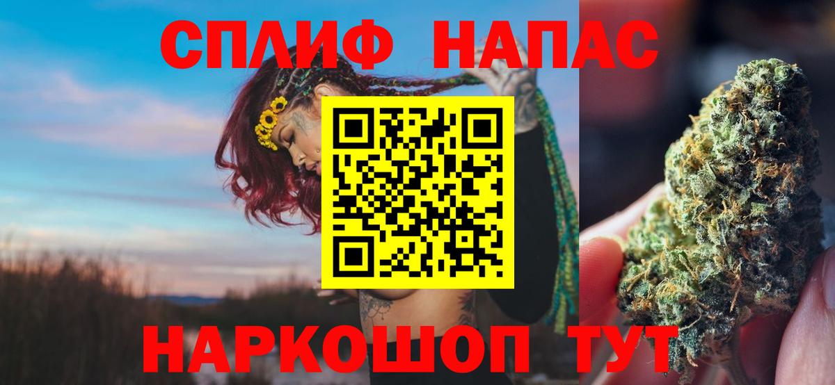 Бошки Шишки AK-47  Вход с VPN  Каннабис OG Kush  Менделеевск 